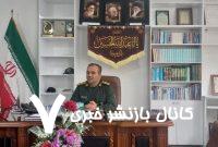 سپاه پاسداران سد محکم در مقابل ترفندهای دشمنان است – خبرگزاری مهر | اخبار ایران و جهان