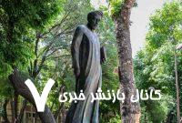 معمار و فیلسوفی که نخستین رساله توضیح المسائل به فارسی را نوشت – خبرگزاری مهر | اخبار ایران و جهان