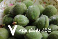 غذای کهن؛ کوکو چغاله بادام – خبرگزاری مهر | اخبار ایران و جهان