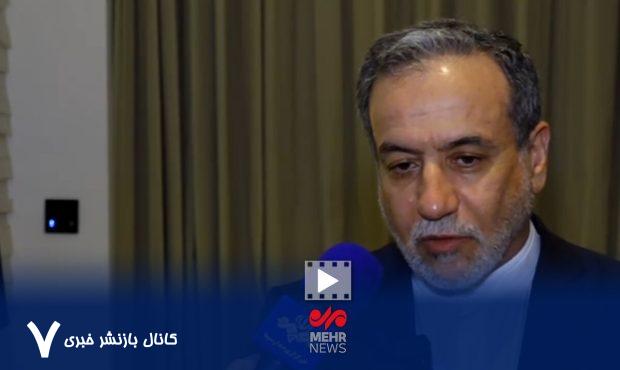 جزئیات دور سوم مذاکرات هستهای ایران و آمریکا – خبرگزاری مهر | اخبار ایران و جهان جزئیات دور سوم مذاکرات هستهای ایران و آمریکا – خبرگزاری مهر | اخبار ایران و جهان