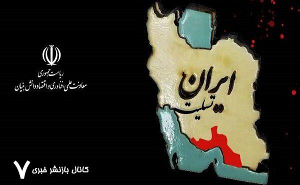 پیام تسلیت معاون علمی رییس‌جمهور در پی سانحه بندر شهید رجایی – خبرگزاری مهر | اخبار ایران و جهان