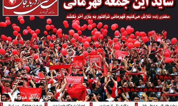 خبرگزاری مهر | اخبار ایران و جهان | Mehr News Agency خبرگزاری مهر | اخبار ایران و جهان | Mehr News Agency
