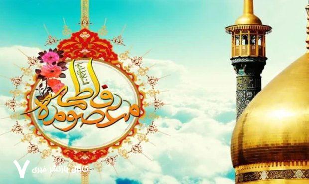 ضرورت تبیین آموزه های دینی به دختران جامعه – خبرگزاری مهر | اخبار ایران و جهان