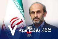 واکنش رئیس رسانه ملی به توهین مقدسات اهل سنت در یک برنامه تلویزیونی – خبرگزاری مهر | اخبار ایران و جهان