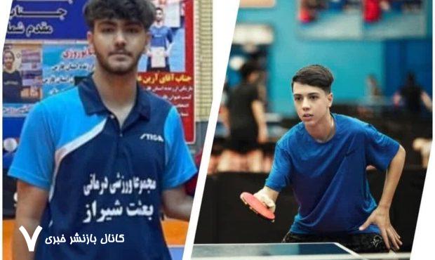 ۲ پینگ پنگ باز جوان شیرازی در یک قدمی تیم ملی – خبرگزاری مهر | اخبار ایران و جهان