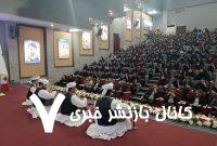 برگزاری جشن دهه کرامت در شهرستان مرزی خواف – خبرگزاری مهر | اخبار ایران و جهان برگزاری جشن دهه کرامت در شهرستان مرزی خواف – خبرگزاری مهر | اخبار ایران و جهان