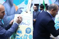 رونمایی از ربات هوشمند ارتباط گر در شهر اولینها!ربات ارتباط گر اولین دستیار هوشمند روابط عمومی در تبریز معرفی شد! رونمایی از ربات هوشمند ارتباط گر در شهر اولینها!ربات ارتباط گر اولین دستیار هوشمند روابط عمومی در تبریز معرفی شد!