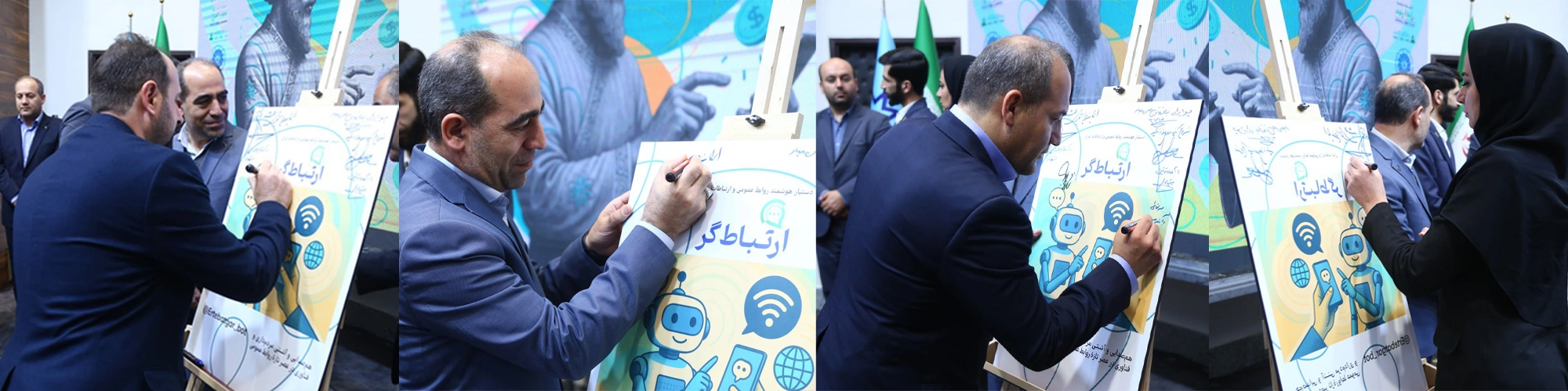 رونمایی از ربات هوشمند ارتباط‌ گر در شهر اولین‌ها!