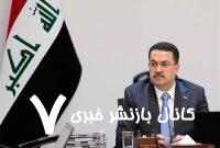 عراق مواد خطرناک را از بنادر خود به نقاط امن منتقل کرد