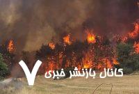 آخرین خبرها از آتشسوزی جهنمی، 5 شهرک دیگر تخلیه شدند آخرین خبرها از آتشسوزی جهنمی، 5 شهرک دیگر تخلیه شدند