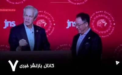 ما یهودیان ارباب فناوری جهانیم اما به نسل Z باختیم!+ فیلم ما یهودیان ارباب فناوری جهانیم اما به نسل Z باختیم!+ فیلم