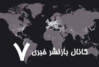 اروپا قاره وحشی های بدوی جنگ‌طلب