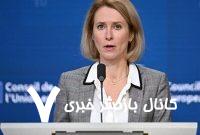 اروپا برای خروج آمریکا از مذاکرت صلح اوکراین آماده می شود