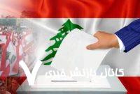 چالش‌ها و تحولات پیش‌رو/ راهبرد حزب‌الله و امل برای انتخابات چیست؟