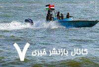 یمن؛ واشنگتن را کیش و مات کرده است