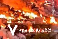 دعا برای آتش!