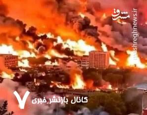 دعا برای آتش! دعا برای آتش!