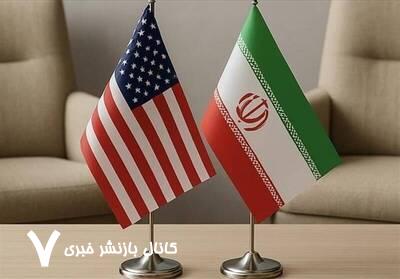 علت تعویق مذاکرات ایران و آمریکا چه بود؟ علت تعویق مذاکرات ایران و آمریکا چه بود؟