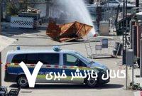 انفجار در بندر نایندورف آلمان