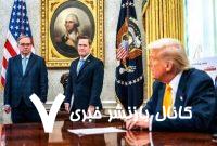 پست جدید مایک والتز پس از برکناری مشخص شد