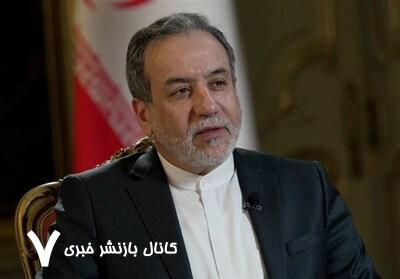 مصمم به دستیابی به یک توافق عادلانه و متوازن هستیم