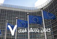 پیشنهاد جدید اروپا به آمریکا برای جلوگیری از وقوع جنگ تجاری