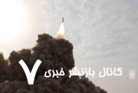 حمله موشکی دوباره یمن به اراضی اشغالی