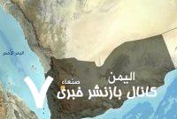 بمباران الحدیده در تجاوز مجدد آمریکا به خاک یمن