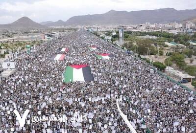 پیام یمنیها به آمریکا در تظاهرات میلیونی پیام یمنیها به آمریکا در تظاهرات میلیونی