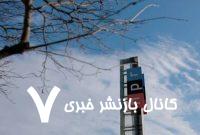 ترامپ بودجه دو رسانه معتبر آمریکایی را قطع کرد ترامپ بودجه دو رسانه معتبر آمریکایی را قطع کرد