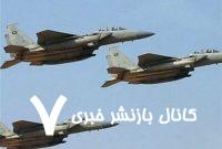 محکومیت جنایات جنگی آمریکا در یمن