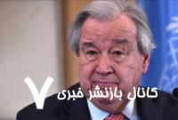 دبیرکل سازمان ملل نقض حاکمیت سوریه توسط اسرائیل را محکوم کرد