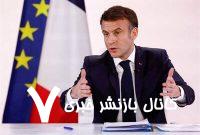 دوگانگی آشکار در فرانسه