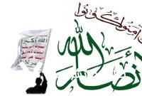 یمن ابهت آمریکا و دیگر زورگویان را درهم شکست