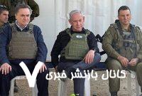 شاباک تدابیر حفاظت از نتانیاهو را به سطح بی‌سابقه رساند