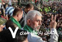 تحلیلگر صهیونیست:سنوار بزرگترین فاجعه را برای اسرائیل رقم زد تحلیلگر صهیونیست:سنوار بزرگترین فاجعه را برای اسرائیل رقم زد
