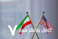 جبهه‌های معارض در مسیر مذاکرات تهران-واشنگتن