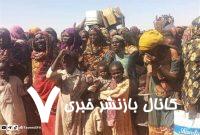 کشته شدن 300 شهروند سودانی در «کردفان»