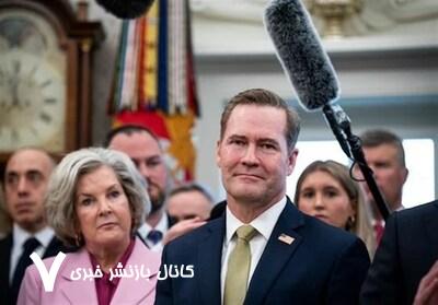 اختلاف نظر درباره ایران، علت برکناری والتز توسط ترامپ اختلاف نظر درباره ایران، علت برکناری والتز توسط ترامپ