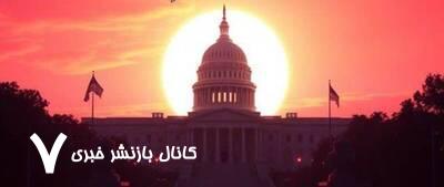 چگونه نظام بینالملل در برابر واشنگتنِ متخاصم تاب میآورد؟ چگونه نظام بینالملل در برابر واشنگتنِ متخاصم تاب میآورد؟