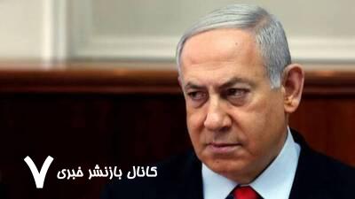 دفتر نتانیاهو گزارش واشنگتنپست را تکذیب کرد دفتر نتانیاهو گزارش واشنگتنپست را تکذیب کرد