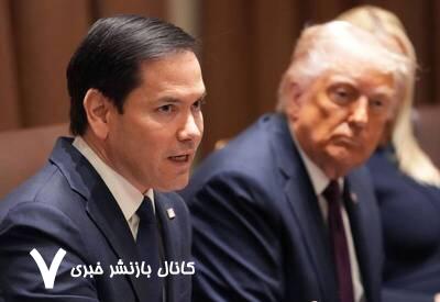 راز ترقی «مارکو روبیو کوچک» در کاخ سفید راز ترقی «مارکو روبیو کوچک» در کاخ سفید