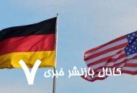 تنش برلین و واشنگتن در آستانه انتخاب صدراعظم آلمان