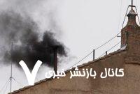 خروج دود سیاه از دودکش کلیسا؛ پاپ جدید انتخاب نشد