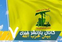مردم سوریه سدی محکم در برابر توطئه‌ها خواهند بود