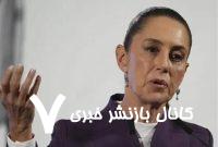 مخالفت مکزیک با حضور ارتش آمریکا در خاک خود