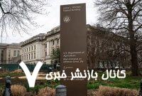 هزاران کارمند آمریکایی پیشنهاد استعفای داوطلبانه را پذیرفتند