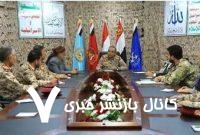 جلسه عالی‌ترین فرماندهان یمنی بعد از حمله به «بن‌گوریون»