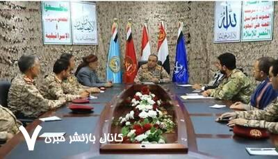 جلسه عالیترین فرماندهان یمنی بعد از حمله به «بنگوریون» جلسه عالیترین فرماندهان یمنی بعد از حمله به «بنگوریون»