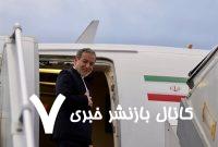 عراقچی عازم اسلام‌آباد شد